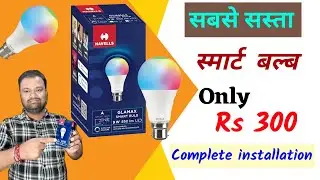 Cheapest Smart Bulb in just Rs. 300 || Complete installation Havells Smart Bulb 💡