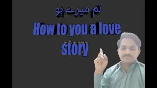 #Entertainmentfun #tummeriho تم میری ہو cute love story