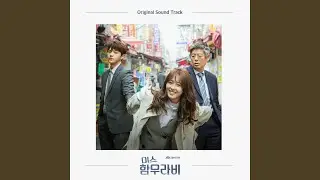 Like we just met Instrumental (그날처럼 Instrumental)