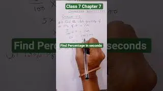 Class 7 Maths Trick | Exercise 7.1 Q.5 | Comparing Quantities | Easy & Fast | Sanskar Math Magic