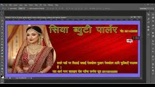 class 14 Photoshop banner design all type banner , sweets shop, beauty shop, restaurant etc