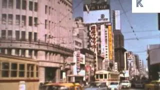 1960s Japan, Cars, Roads, People