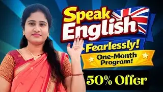 Speak English Confidently | Online English Speaking Course | 50% OFF