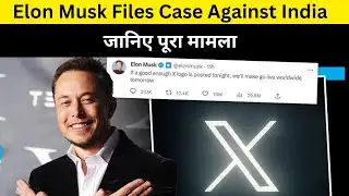 Elon Musk का बड़ा खुलासा: X ने Govt के खिलाफ केस किया #currentaffairs #upsc