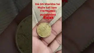30 जून 2024