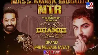 Dhamki Grand Pre Release Event Promo | Chief Guest Jr NTR | Vishwaksen | Nivetha Pethuraj - TV9 ET