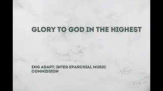 Glory to God in the highest