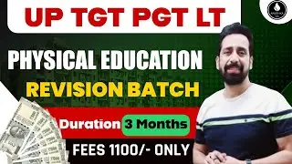 UP TGT PGT |  Model Paper Physical Education |  Revision batch 1100/- by Niraj Sir