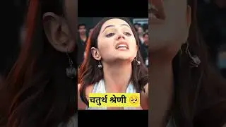 पढ़ ले भाई Time है अभी |#4thgrade #bstc #cet #ldc #patwari #rajasthangkimportantquestion #reet