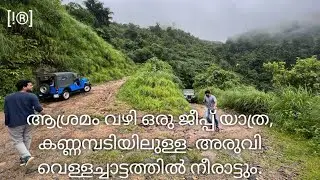 Offroad adventure to Valakode Idukki