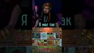 Имбовая сборка Powder Keg в The Bazaar - Как победить за 5 секунд