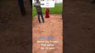 #patna #plotforsale #airforce #iit #readytomoveproperty #realestate #bihar #airport #international