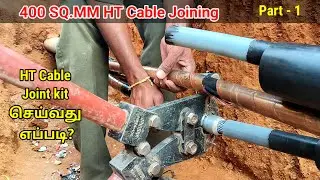 HT Cable Joint | 400 Sq.mm HT Cable முறையாக Joint செய்வது எப்படி