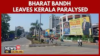 Bharat Bandh Chaos | Kerala Comes To A Standstill, Tourists Walk as Bandh Cripples Transport | 4K