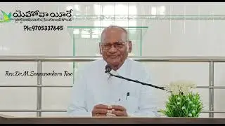 Mark 10:45 ||Sermon by Rev.Dr.M.Somasundara Rao.