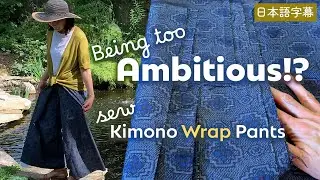 Upcycle KIMONO Into Wide-Leg WRAP PANTS 👖 Kimono Remake DIY Sewing Project