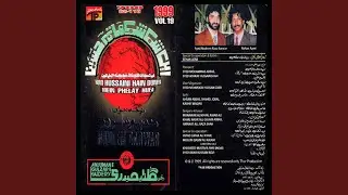 Hussain Shaheed E Karbela