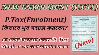 All Information About New Enrolment (P.TAX) In West Bengal