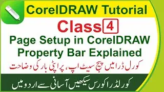 CorelDRAW Page Setup | Property Bar Explained | Urdu / Hindi Tutorial #coreldraw #design #design