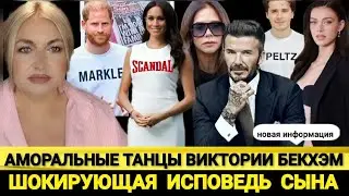 Brooklyn Beckham's Shameful Confession about His Mother_Why Did Victoria and Nicola Peltz Quarrel...