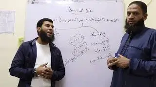 البسملة (٢) | شرح كتاب فصيح البيان | الشيخ أشرف جابر 