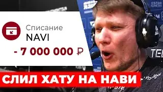 ФАНАТ ПРОИГРАЛ ХАТУ на НАВИ! NAVI vs HEROIC. Astralis vs Vitality. НЕРЕАЛЬНЫЙ КАМБЭК! НОВОСТИ КС ГО