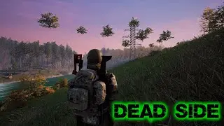 Deadside | тесты на тестовом сервере