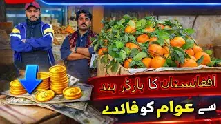 KARACHI FRUIT MANDI TODAY RATES UPDATES | KARACHI Mandi Rates Today Updates And Much More