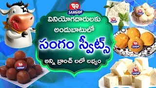 Introducing new tasty Sweets by Sangam Dairy, So why the delay?!, go visit our nearest outlet