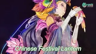 outdoor traditional fairy festival lantern waterproof 110/220v