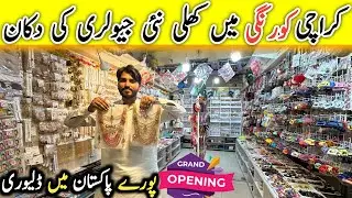 Cheapest Prices HS Jewelries | Aman Orchid Tower Korangi Karachi | @KarachiKiDuniya2