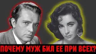 Украла мужа у подруги: Жестокая расплата Лиз Тейлор