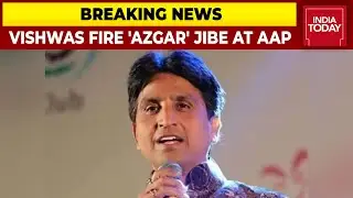 After Chintu, Kumar Vishwas Fires 'Azgar' Jibe At AAP | Breaking News