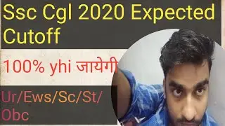 Ssc Cgl 2020 Expected Cutoff | Ssc Cgl 2020