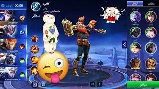 Next New Hero Wanwan Gameplay - Mobile Legends Bang Bang 2020 - Road to Mythic