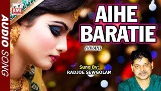 Radjoe Sewgolam - Aihe Baratie (Vivah) - Bhaitakgana | Goel Goella - KMI Music Bank