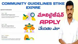 YouTube Monetization After Expire Community Guidelines Strike in Telugu