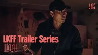 LKFF Trailer: Idol (Eng. subs)