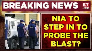 Delhi Blast Case: Delhi Police Or NIA &mdash; Who Will Lead The Investigation? | Breaking News