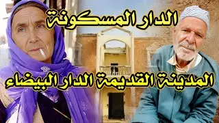 أخطر قصة واقعية مرعبة حدثت في المغرب 695# | قصص رعب بالدارجة | 9isas ro3b wa9i3iya