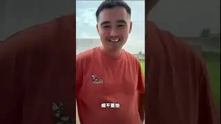 小宋:谢谢大哥铁锤:谢谢大哥，我爱你哦！＃巴基斯坦＃海外生活@东方宋