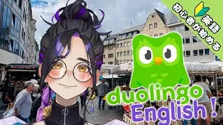 【#135】初心者が始める朝活英語！ | Let&rsquo;s Study English Together!【Vtuber長月朔】