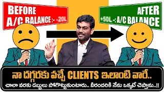 Most Clients Lose Money &ndash; This Is the Only Advice I Give Them! | Sai Ram | iDream Money Purse