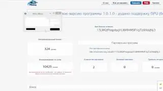 РАБОТА!  