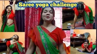 Saree Vlog || yoga challenge in saree || Indian housewife yoga challenge in saree || No worries ||