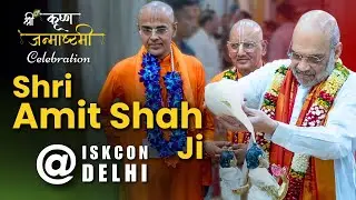 Sh. Amit Shah Ji visited ISKCON Delhi on Janmashtami