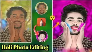 Photo Editing ll Holi Photo Editing ll Autodesk sketchbook से होली का फोटो एडिट कैसे करे ll