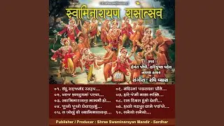 Hare Jeni Mata Bhakti