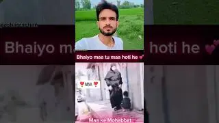 Maa to Maa hai #pashareaction #viralvideos #ytshorts #naat #islamicsong
