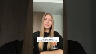 Спряжение глагола SEIN - БЫТЬ | Deutsch mit Jana | Учим немецкий язык вместе